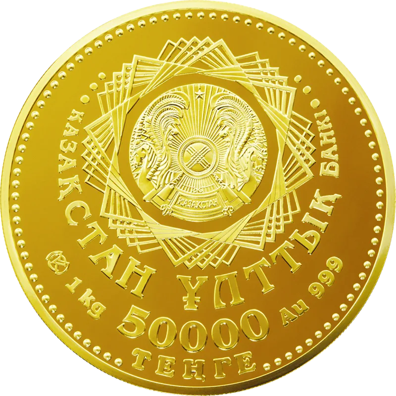 10 000 теңгенің 15 жылдығы (50 000) - Аверс