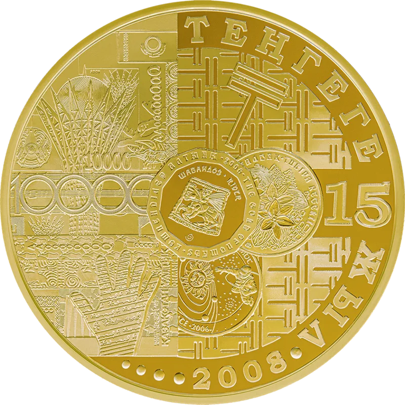15 жылдық тенге (50 000) - Кері жағында