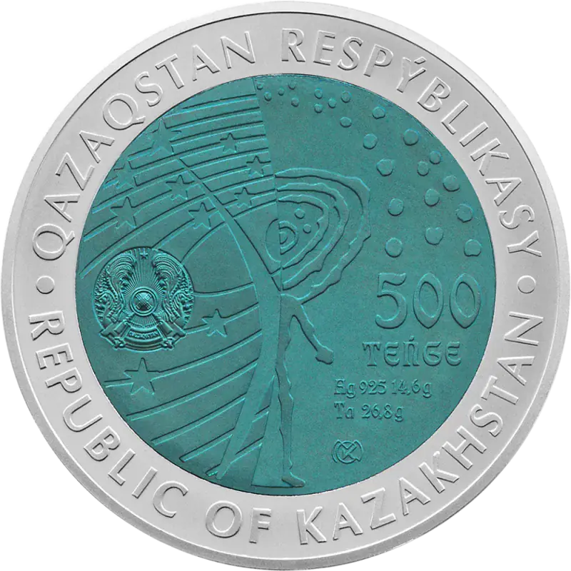 Салют - 1 (500)-Аверс