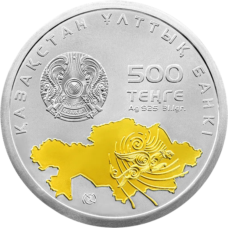 Nezavisimosti Kazakhstana 20 Let (500)-Averse