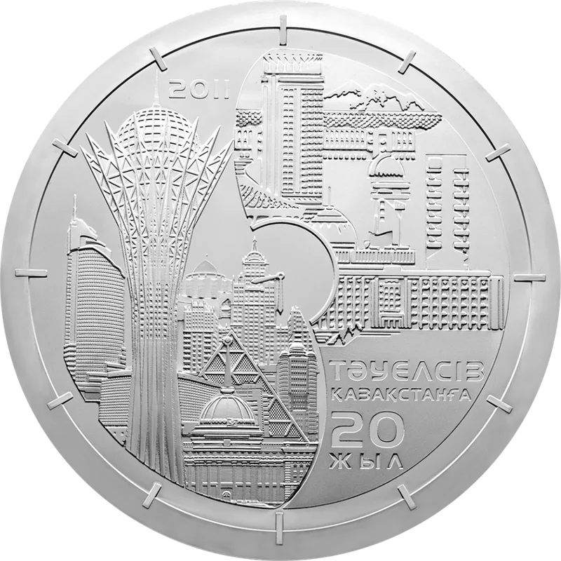 Nezavisimosti Kazakhstana 20 Let (500)-Reverse