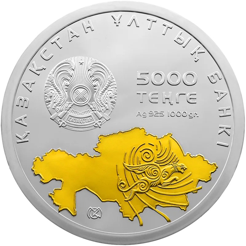 Қазақстанның Тәуелсіздігіне 20 жыл (5000)-Аверс