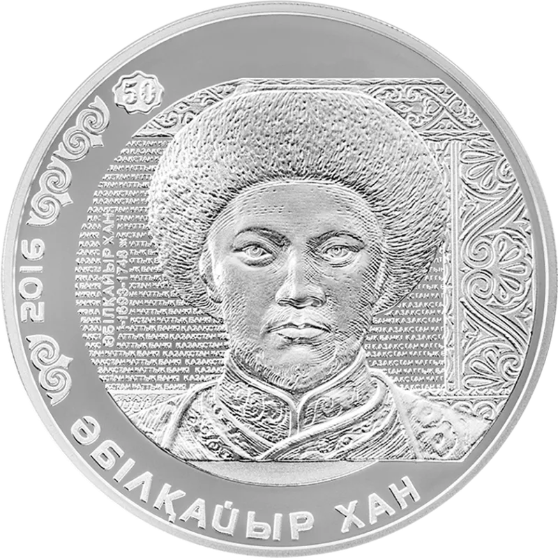 Абулхаир-хан (100)-Керіспе