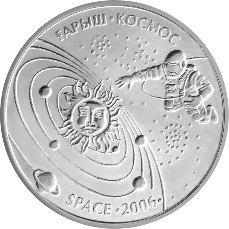 Kosmos (50)-Reverse