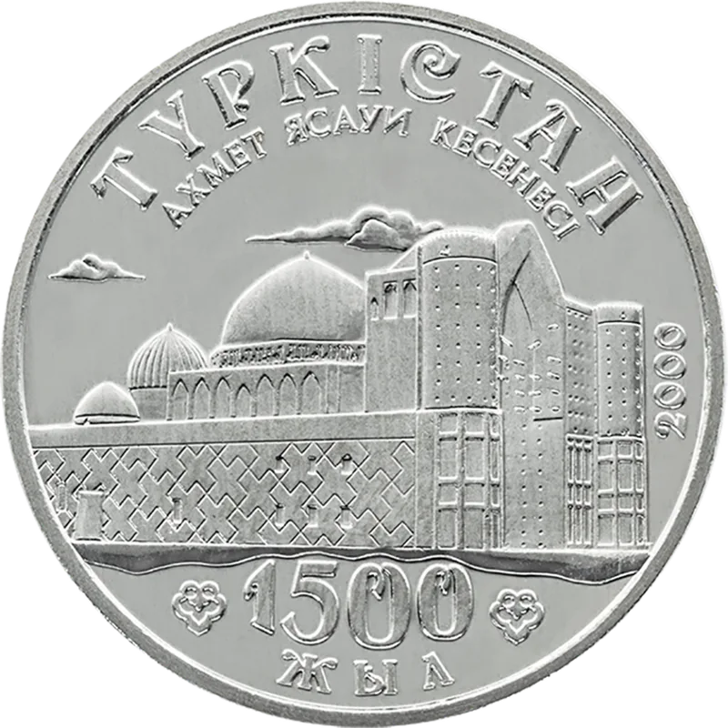 Түркістан. 1500 Лет (50)-Кері