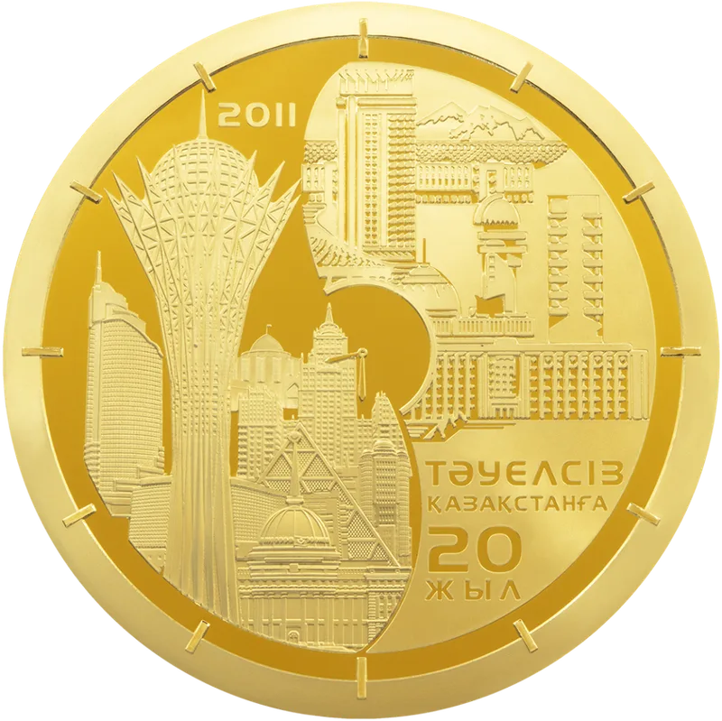 Қазақстанның Тәуелсіздігіне 20 жыл (50000)-Кері