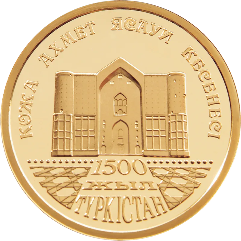 Түркістан 1500 Лет (500)-Кері