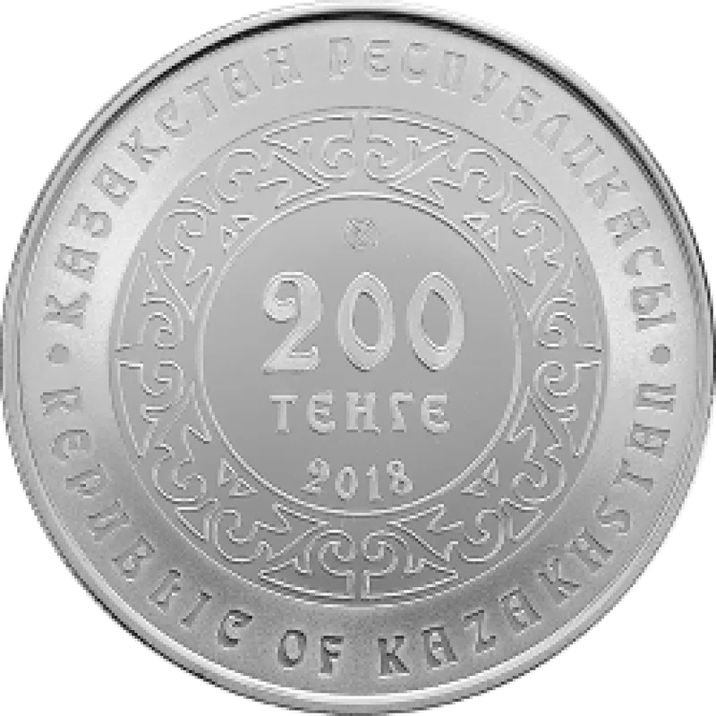 КӨКБӨРІ (Көктемгі қасқыр) 200 теңге - Аверс