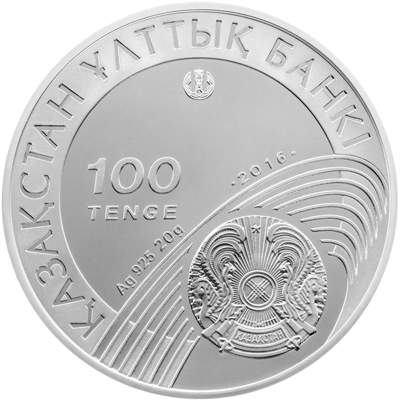 Олимпиада 2016. Спорттық гимнастика (100)-Аверс
