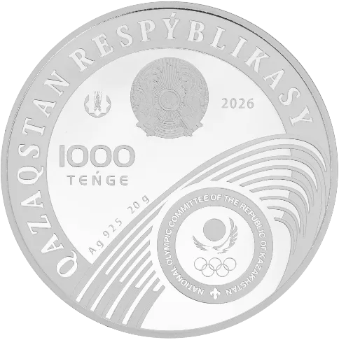ОЛИМПИАДА 2026. ҚЫСҚА ЖОЛ-Бұрыш