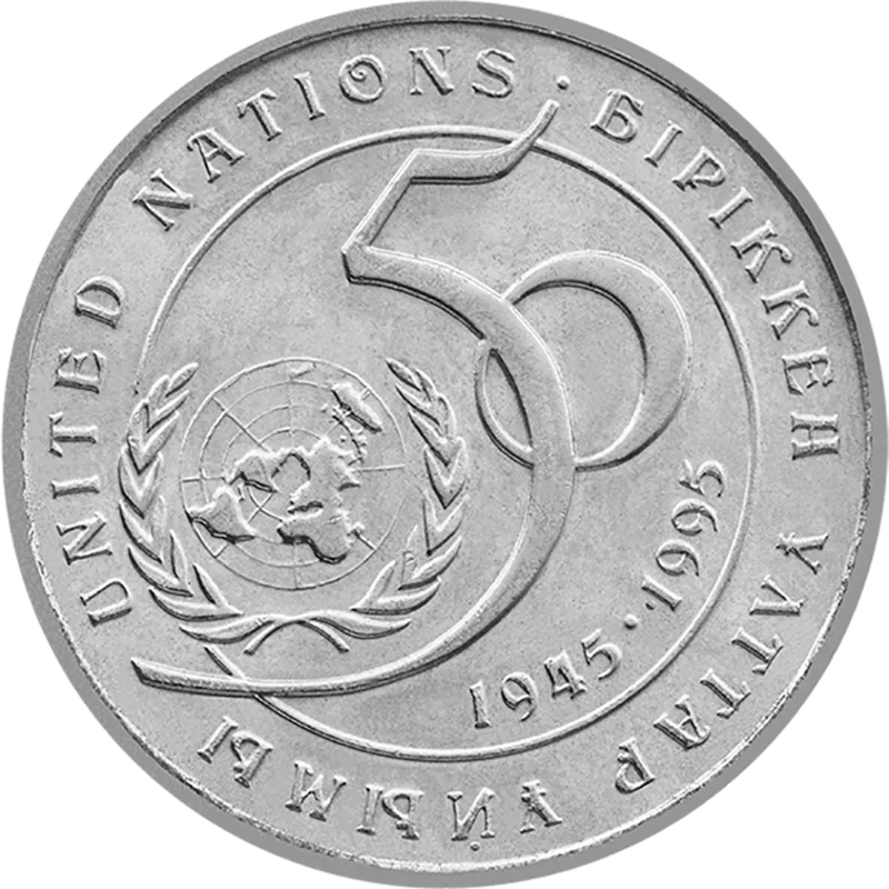 Біріккен Ұлттар Ұйымы. 50 Жыл (20)-Кері