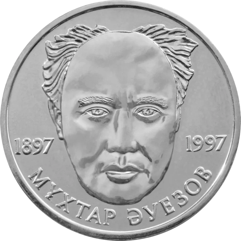 Мұхтар Омарханұлы Әуезов. 100 жыл (20)-Кері