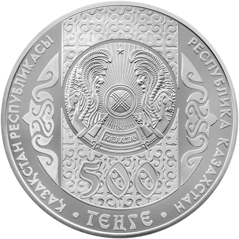 10 Әлемдік және Дәстүрлі Діндер Лидерлерінің Съезі (500)-Аят