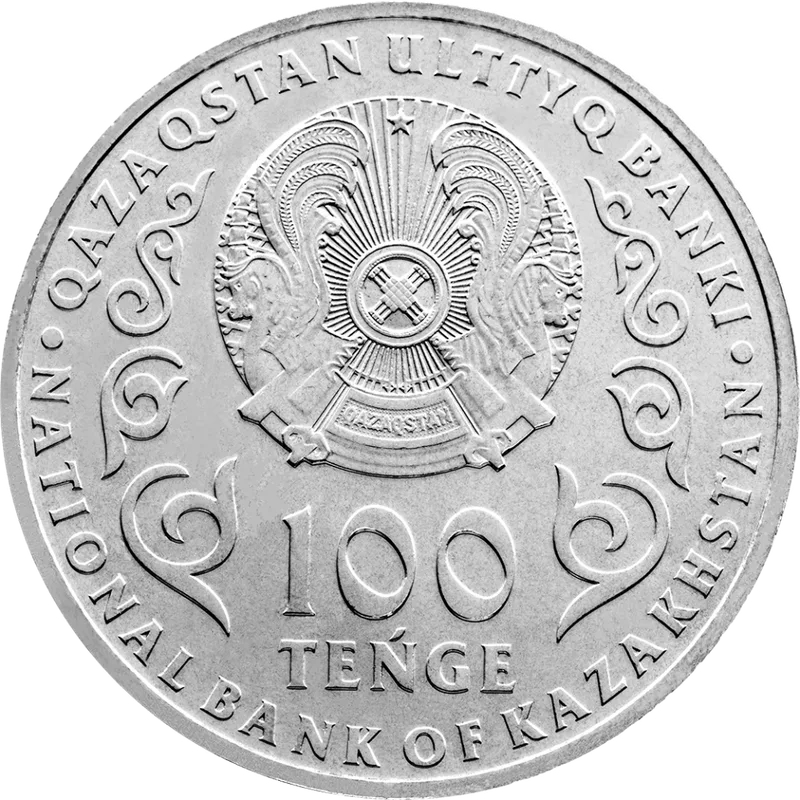 Беймбет Майлин. 125 Жыл (100)-Аверс