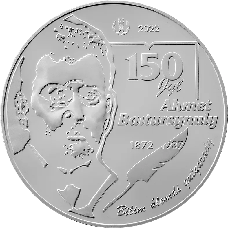 АХМЕТ БАЙТҰРСЫНҰЛЫ. 150 ЖЫЛ (500 теңге) - Аверсе