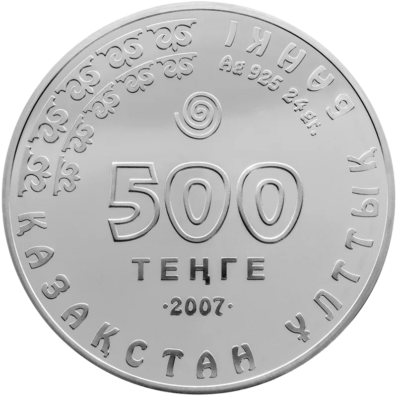 Kolpitsa (500)-Averse