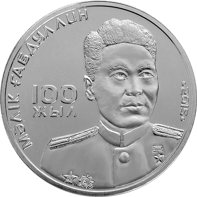 Малик Ғабдуллин. 100 Жыл (50)-Кері