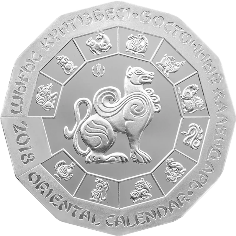 Бог Собак (500)-Реверс
