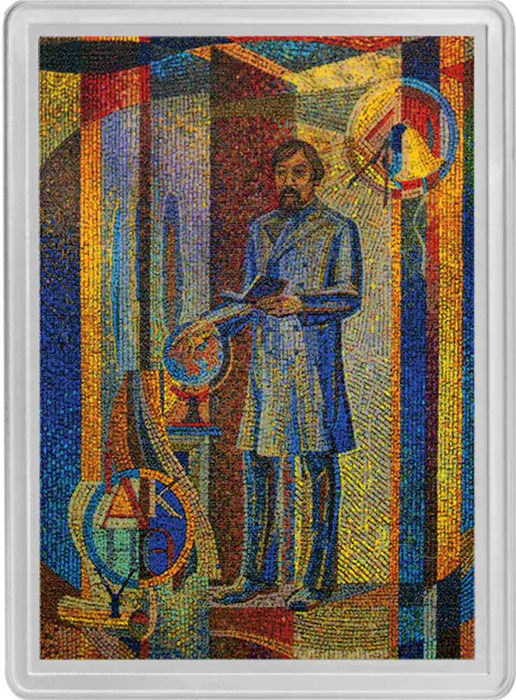 Ы. Алтынсарин — мозаичное панно В. Твердохлебова