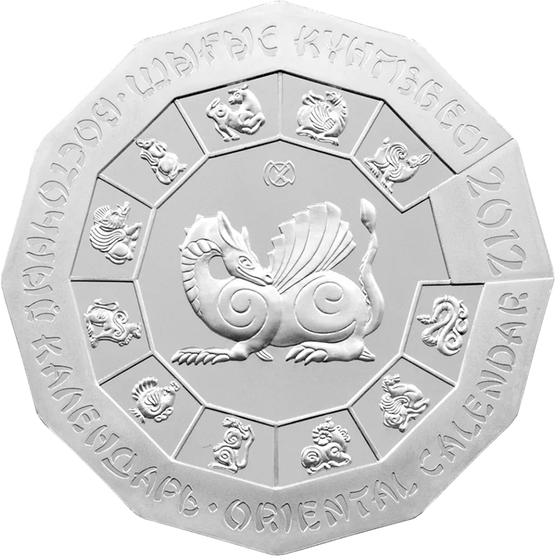 GOD DRAKONA (500)-Reverse