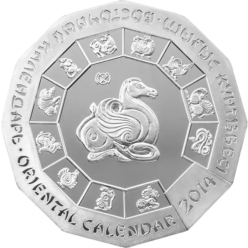 God Loshadi (500)-Reverse