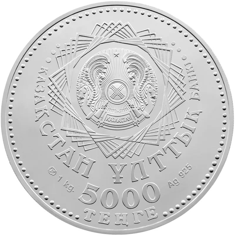 Қазақстанның Тәуелсіздігіне 10 жыл (5000) - Аверс
