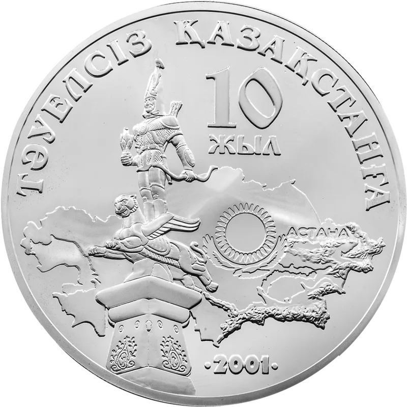 Қазақстанның Тәуелсіздігіне 10 жыл (5000)-Кері
