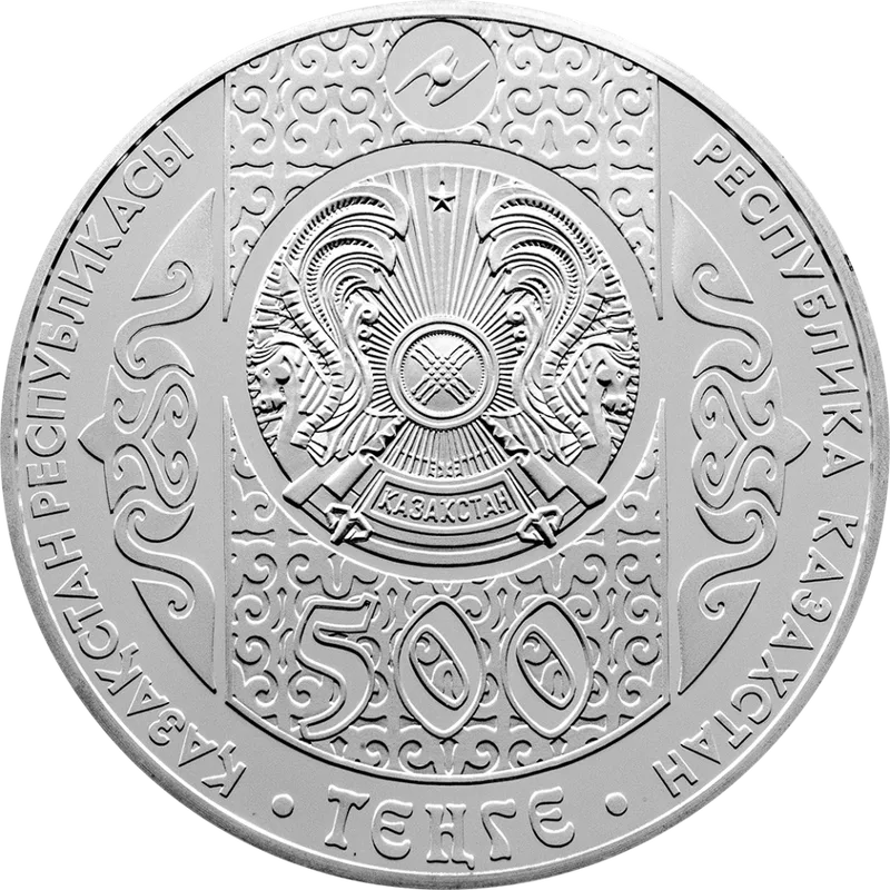 Альдар-Көсе (100)-Аверс