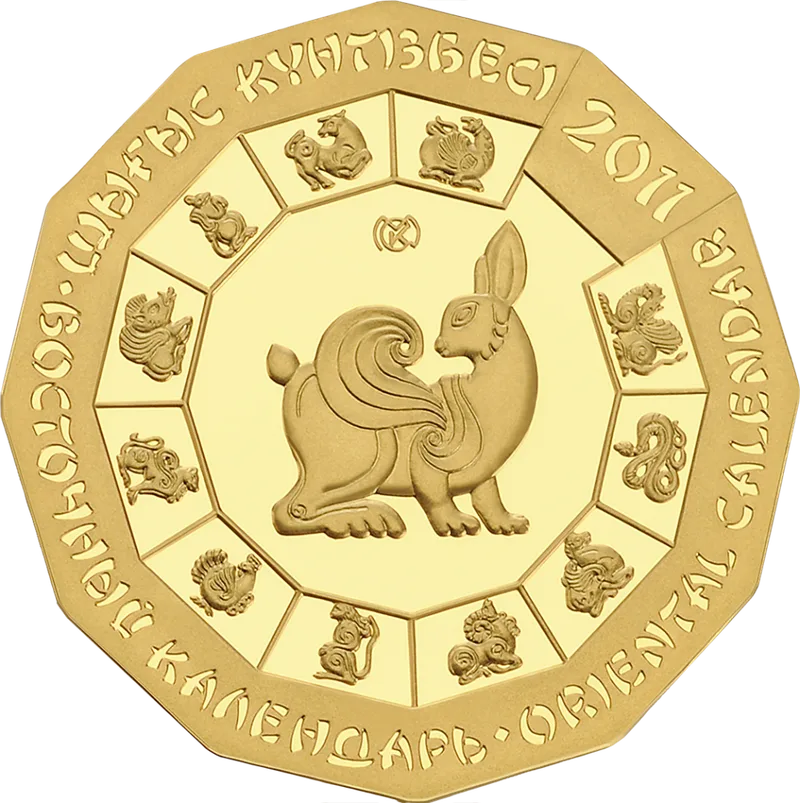 Құдай Кролика (500)-Кері