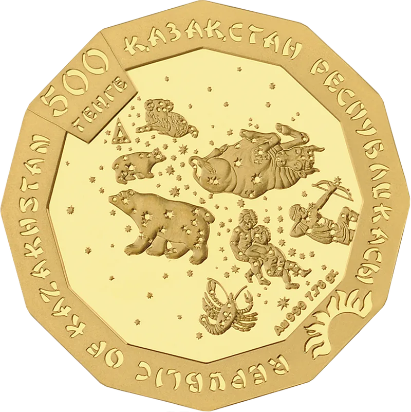 Құдай Кролика (500)-Аверс