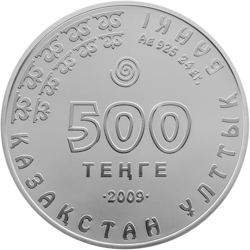 Dikobraz (500)-Averse