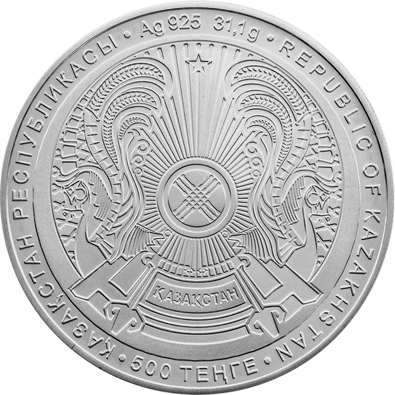 Astana. 20 Let (500)-Averse