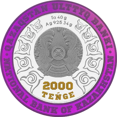 QANYSH SÁTBAEV. 125 JYL (proof)-Reverse