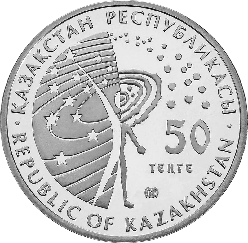 Бура́н (50)-Аверс