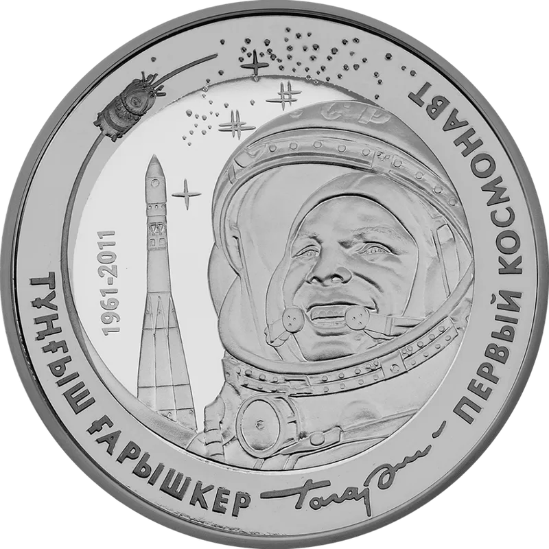 Біріншісі Космонавт (50)-Кері