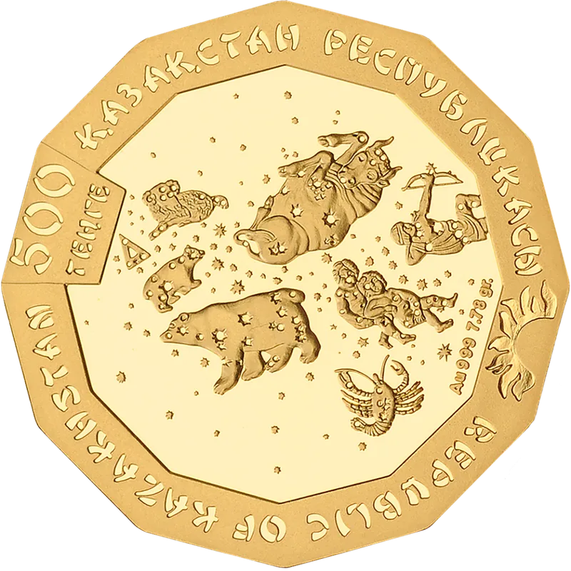 Құдай Дракона (500)-Аверс