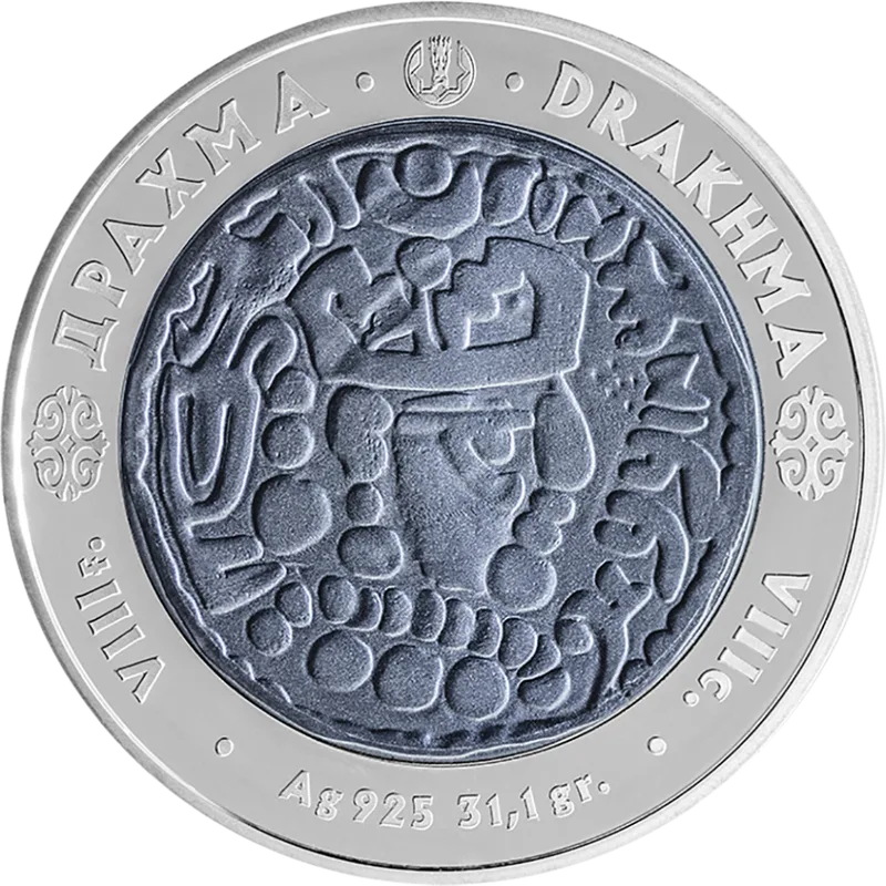Drakhma-Reverse