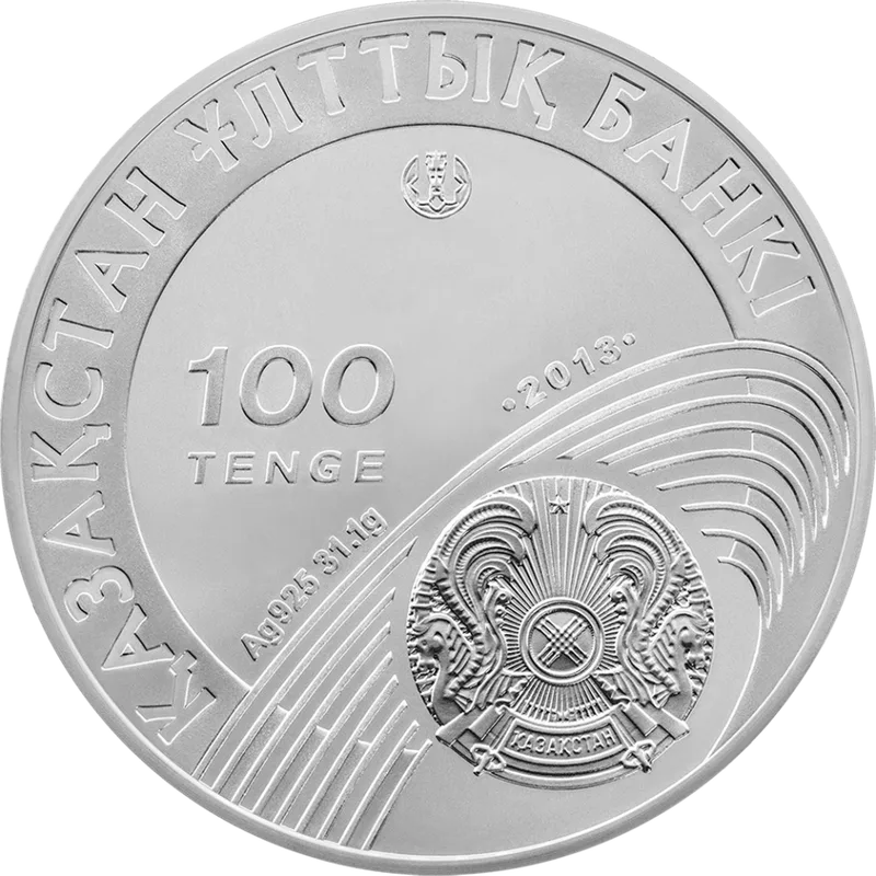 2014 жылғы Олимпиада ойындары. Шайбалы хоккей (100)-Аверс