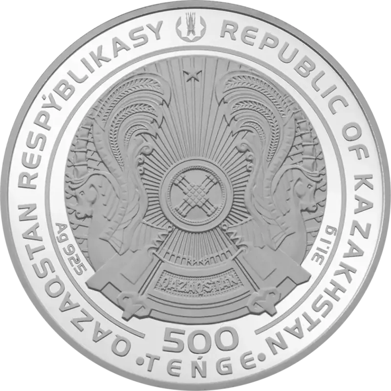 Қазақстан Тәуелсіздігіне 30 жыл (500) — аверс