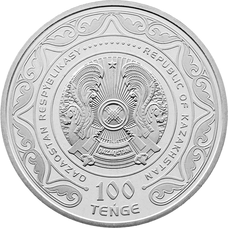 Абай. 175 Жетпіс (100)-Алаңдаушылық