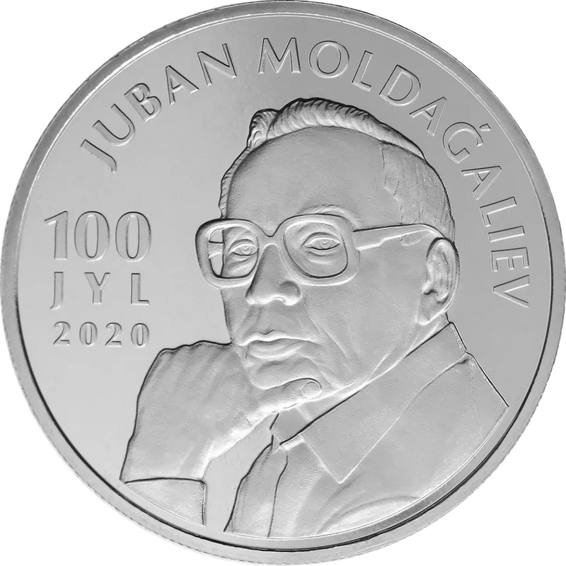 Жұбан Молдағалиев. 100 жыл (100) - Кері