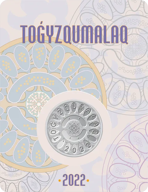 ТОǴYZQUMALAQ (блистерная упаковка) - Аверс