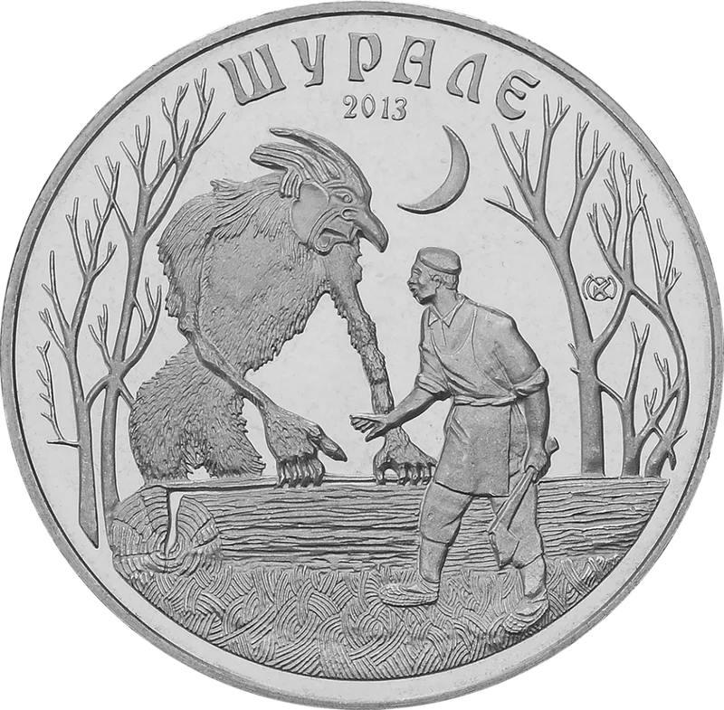 Shurale (50)-Reverse