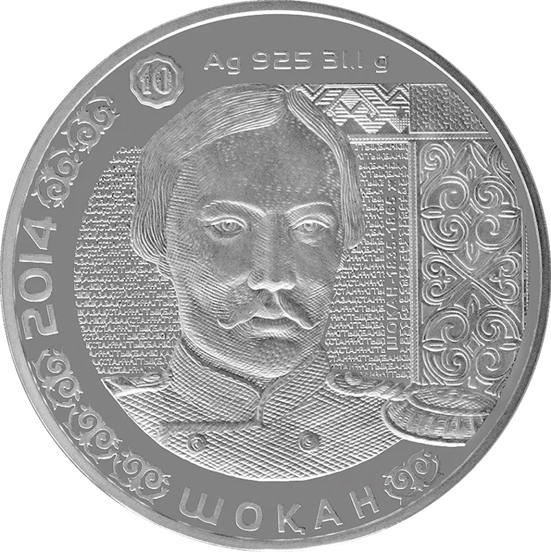 Шокан (500)-Кері