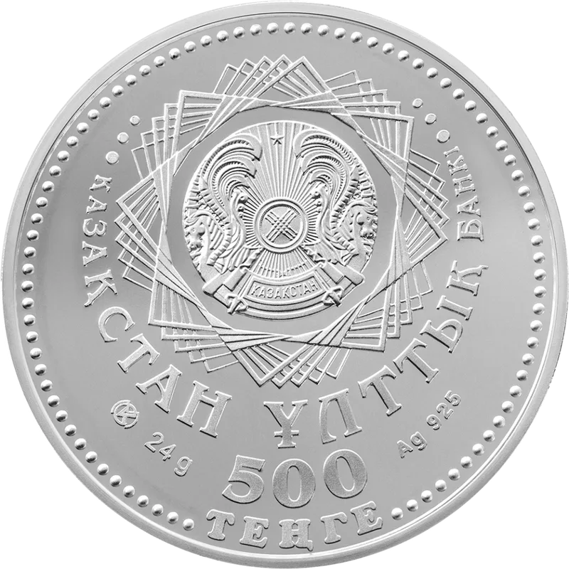 Қазақстанның Тәуелсіздігіне 10 жыл (500)-Аверс