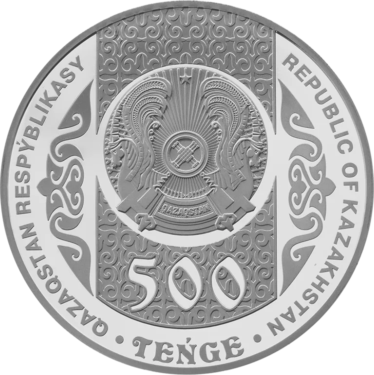 Jar-Jar (500 tenge)-Reverse