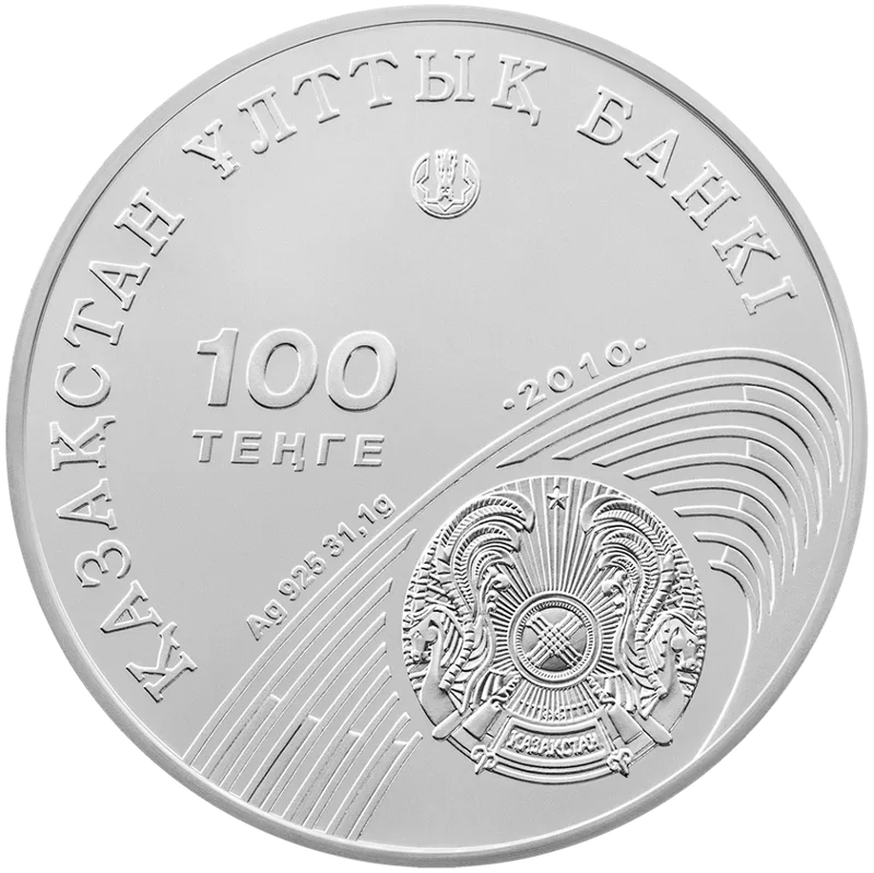 Олимпийские Игры 2012. Тяжелая Атлетика (100)-Аверс