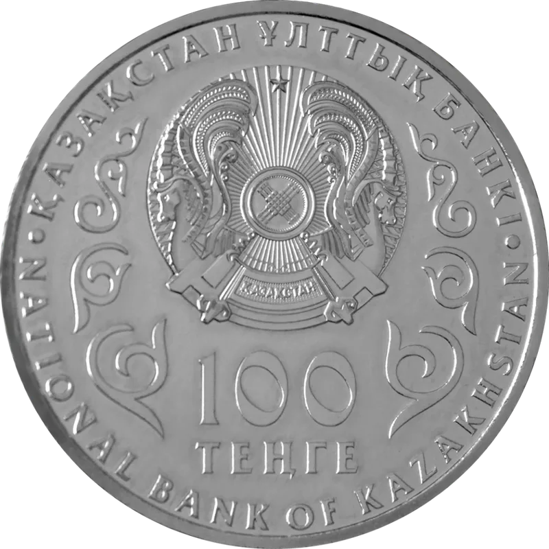 теңге 25 жылдығы (100)-Аверс