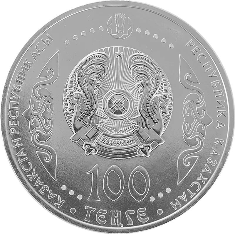 Aysha Galimbaeva. 100 Let (100)-Averse
