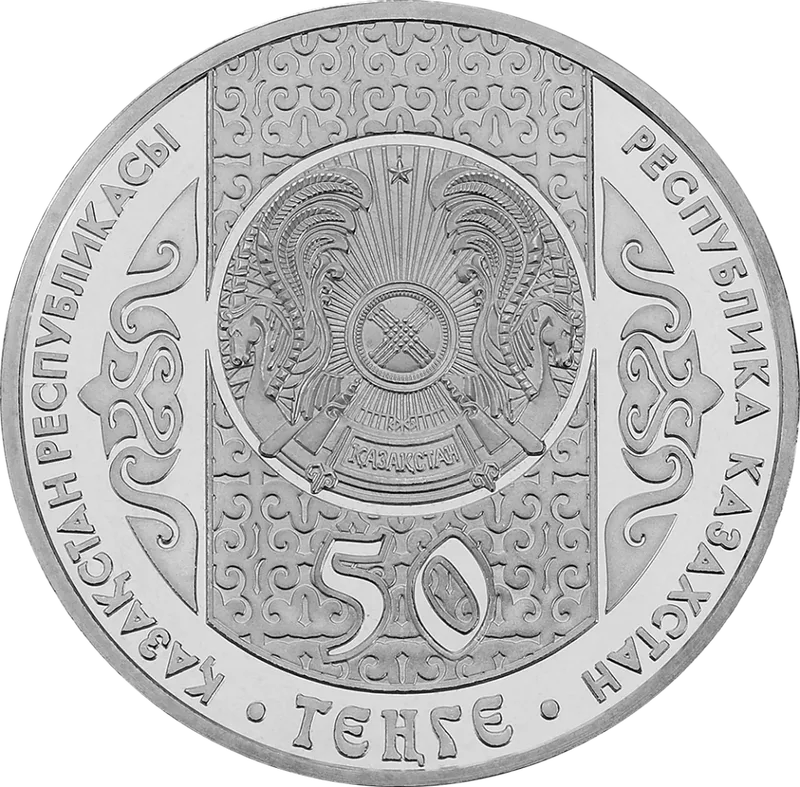 Сирко (50) - Негативный